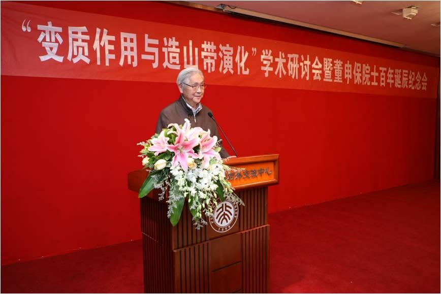 中国地质大学（北京）莫宣啪啪啦
士发言.jpg