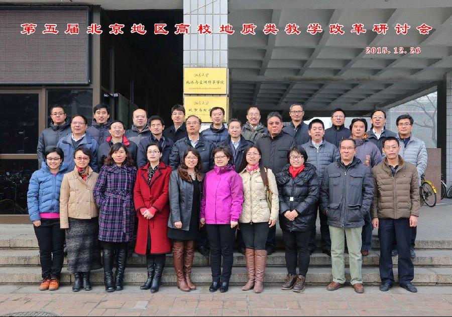 与会老师在啪啪啦-国产主播啪啪-激情啪啪
楼前合影.jpg 与会老师在啪啪啦-国产主播啪啪-激情啪啪
楼前合影.jpg